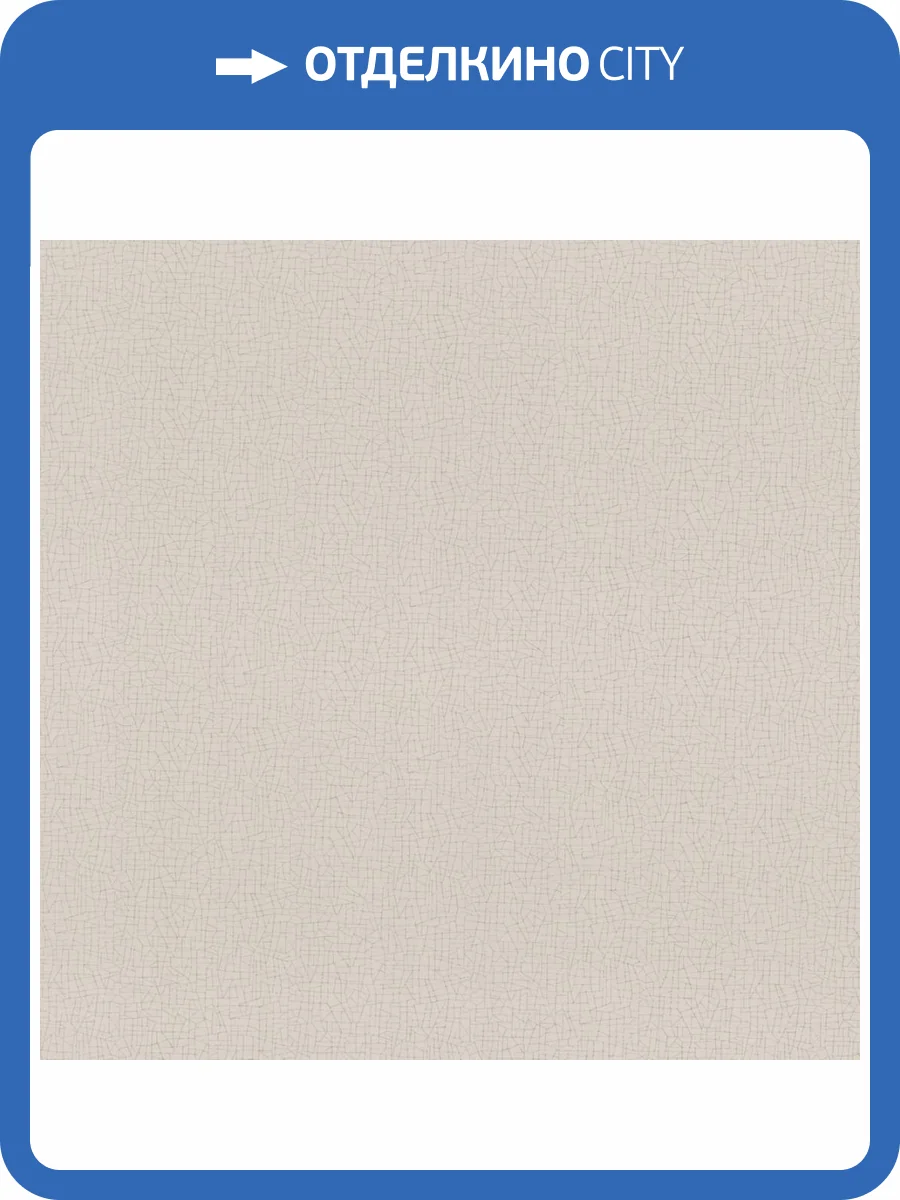 Обои York Urban Digest UD2570 фото 2