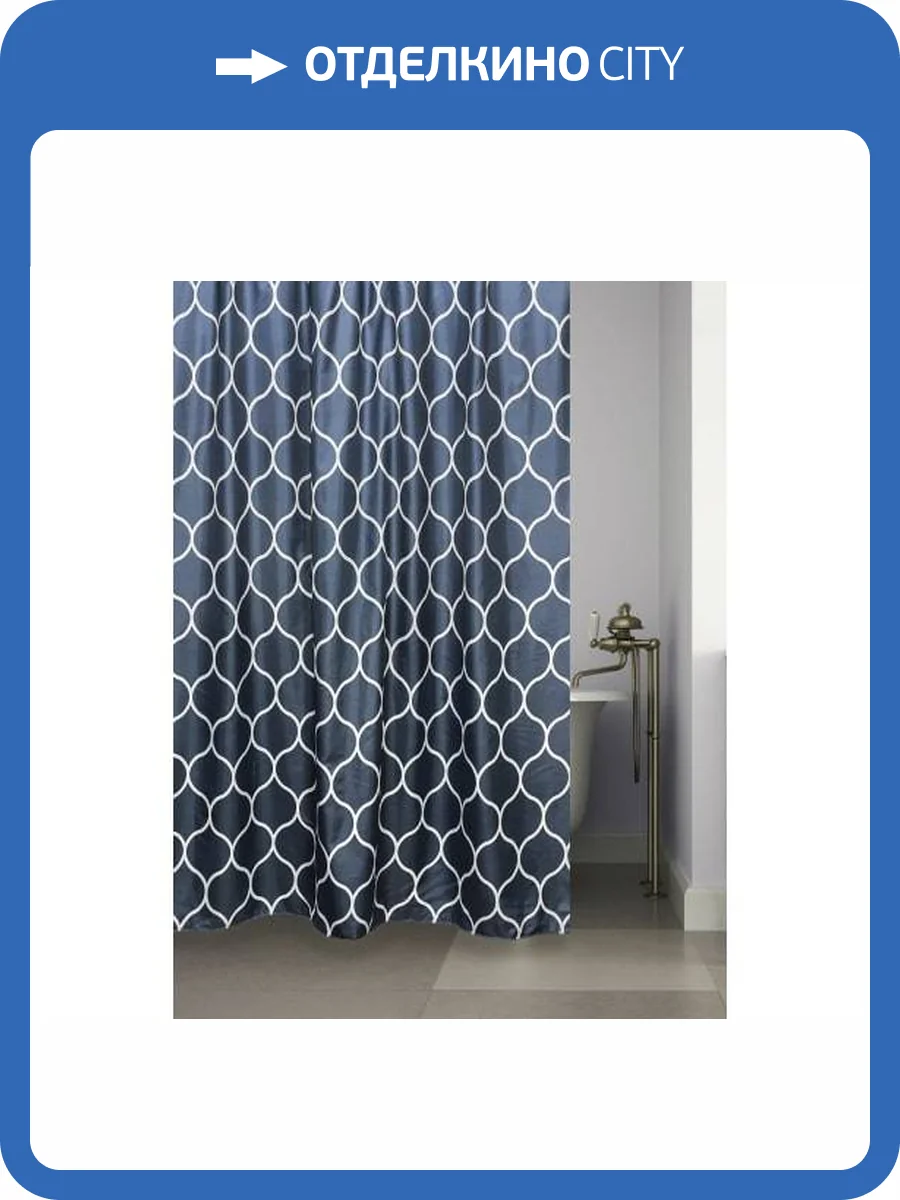 Штора для ванной Bath Plus 2100S/14 180x180, темно-синий фото 2