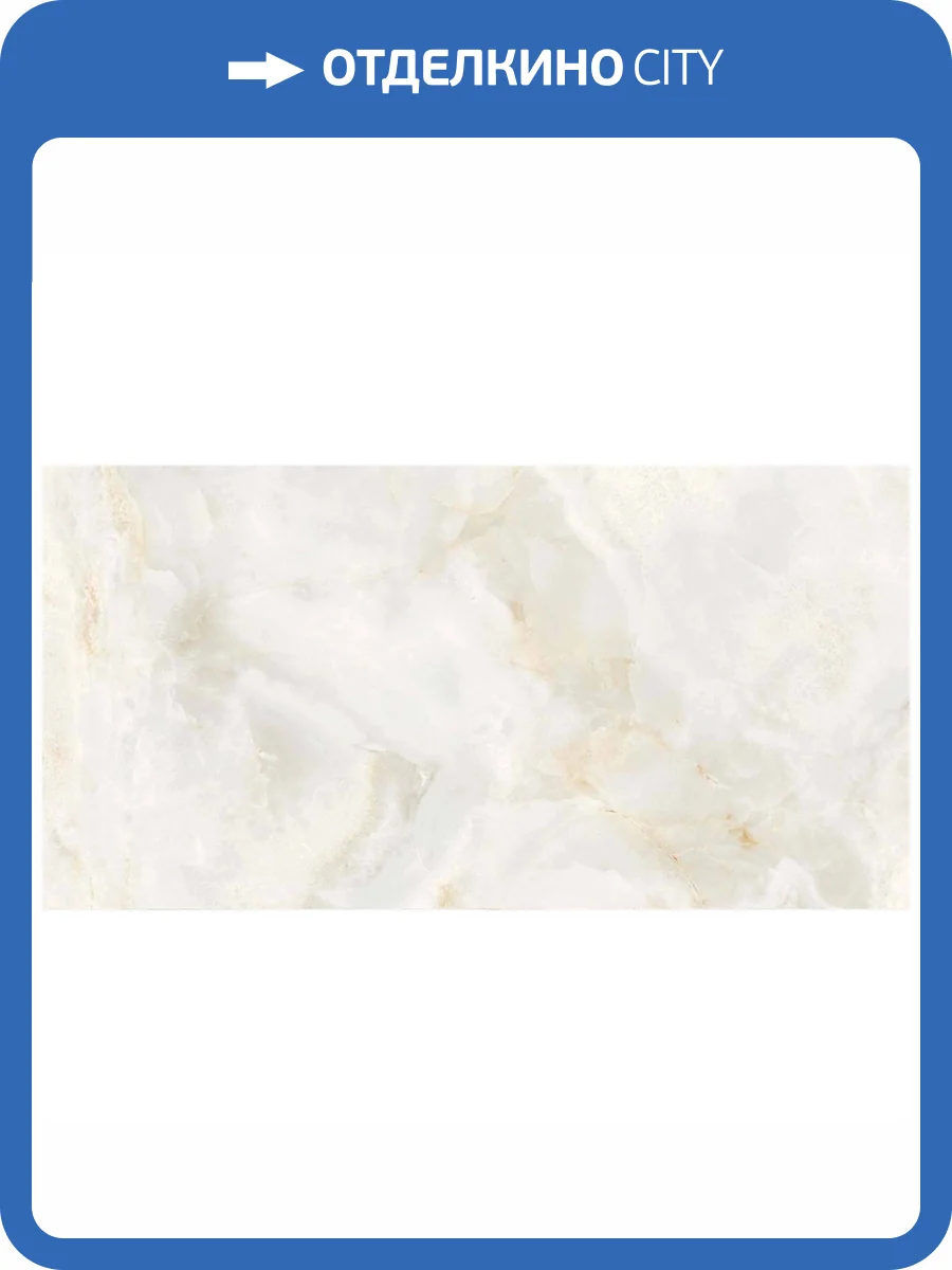 Керамогранит Gravita Jordan Natural 60x120 фото 8