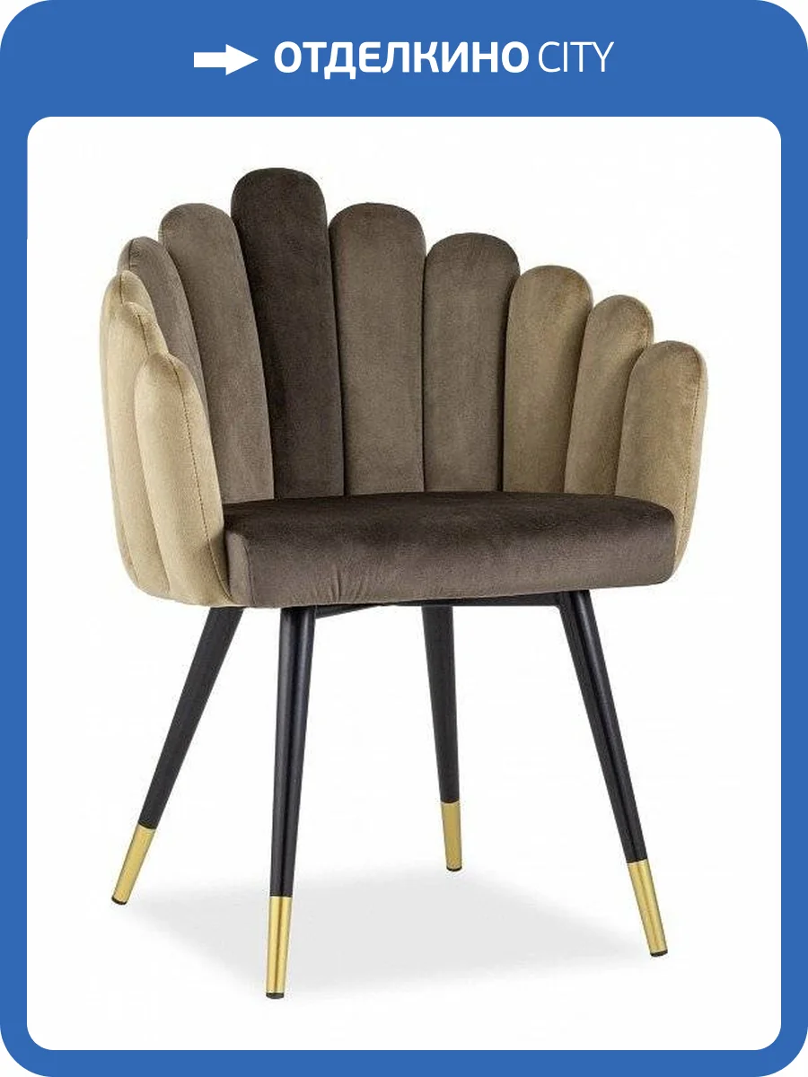 Кресло Stool Group Камелия SGR_DC-99011_HLR-47-46-10 фото 3