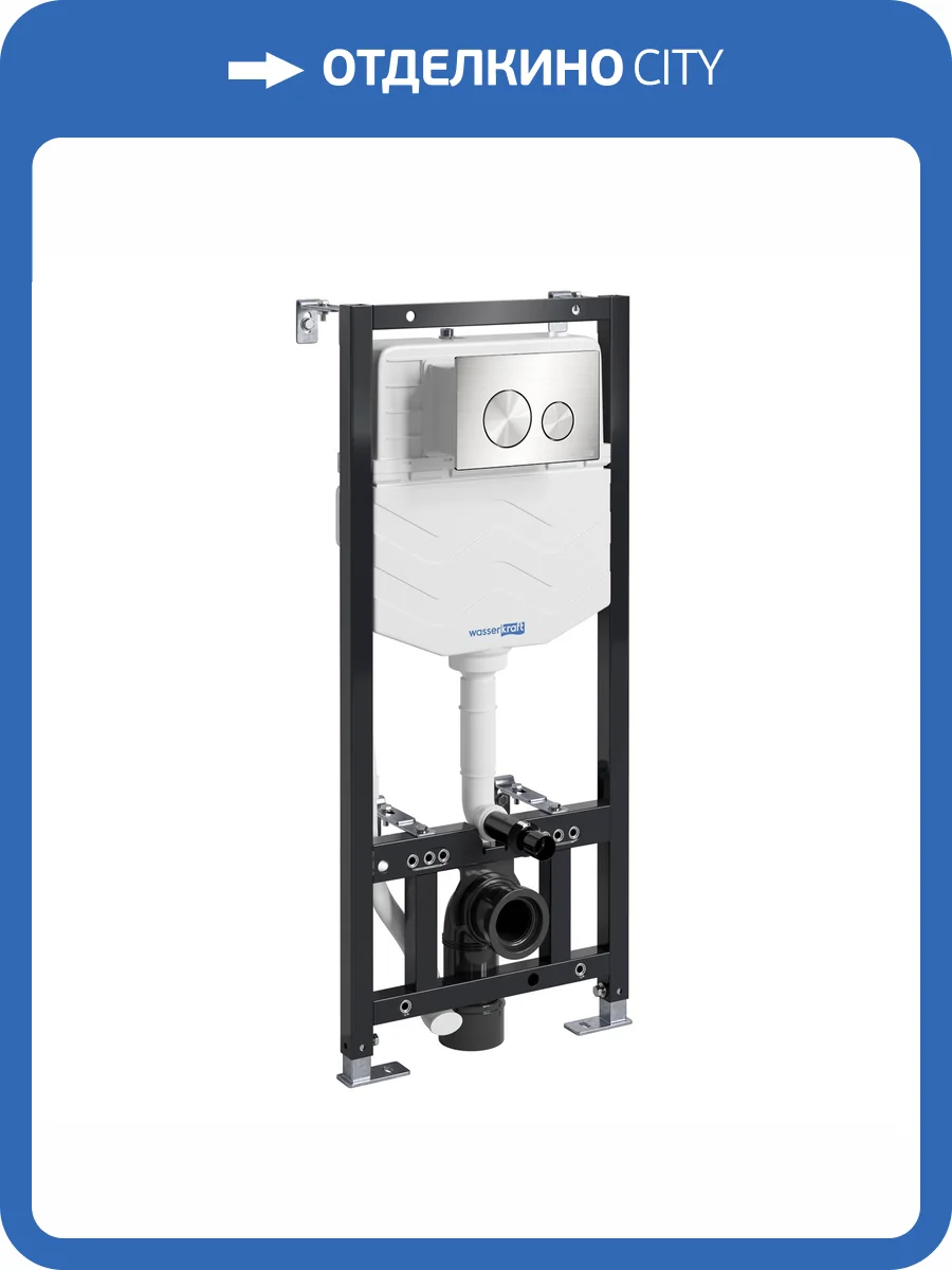 Система инсталляции для унитазов Wasserkraft Aller 10TLT.010.ME.BN02 клавиша никель фото 4