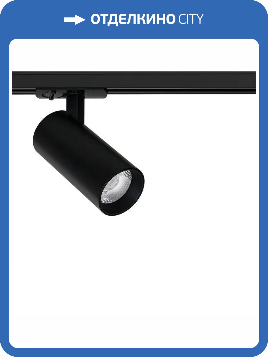 Светильник потолочный Arte Lamp Bene A1946PL-1BK фото 2