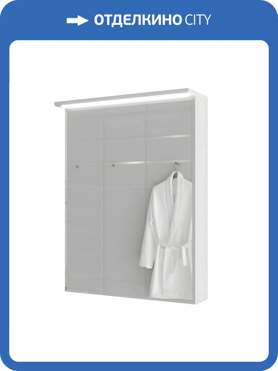 Зеркало-шкаф 1MarKa Соната Ц0000007617 60x82 белый фото 8