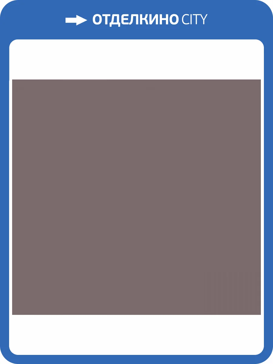 Обои флизелиновые Milassa Iceland ICE6 012/2 фото 3