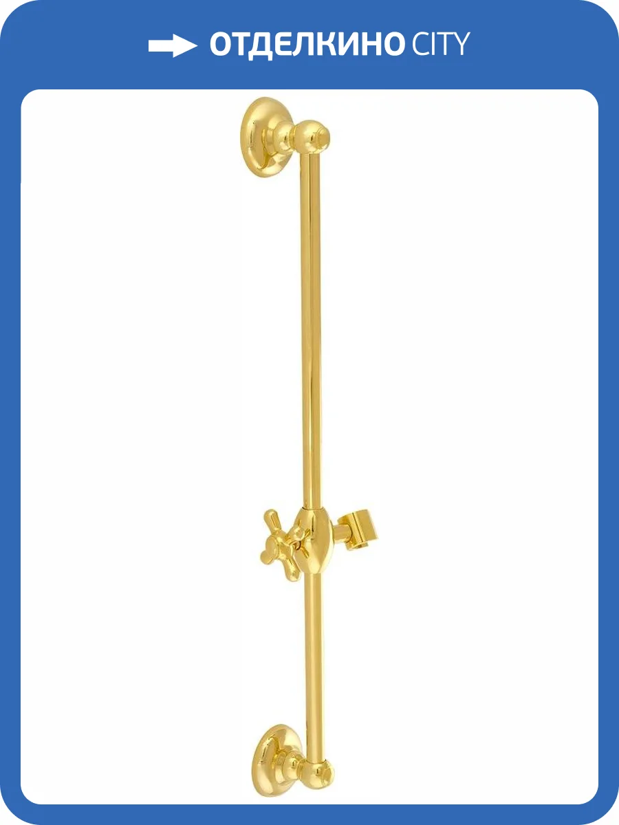 Душевая штанга Migliore Retro 20192 золотая, 60 см фото 3