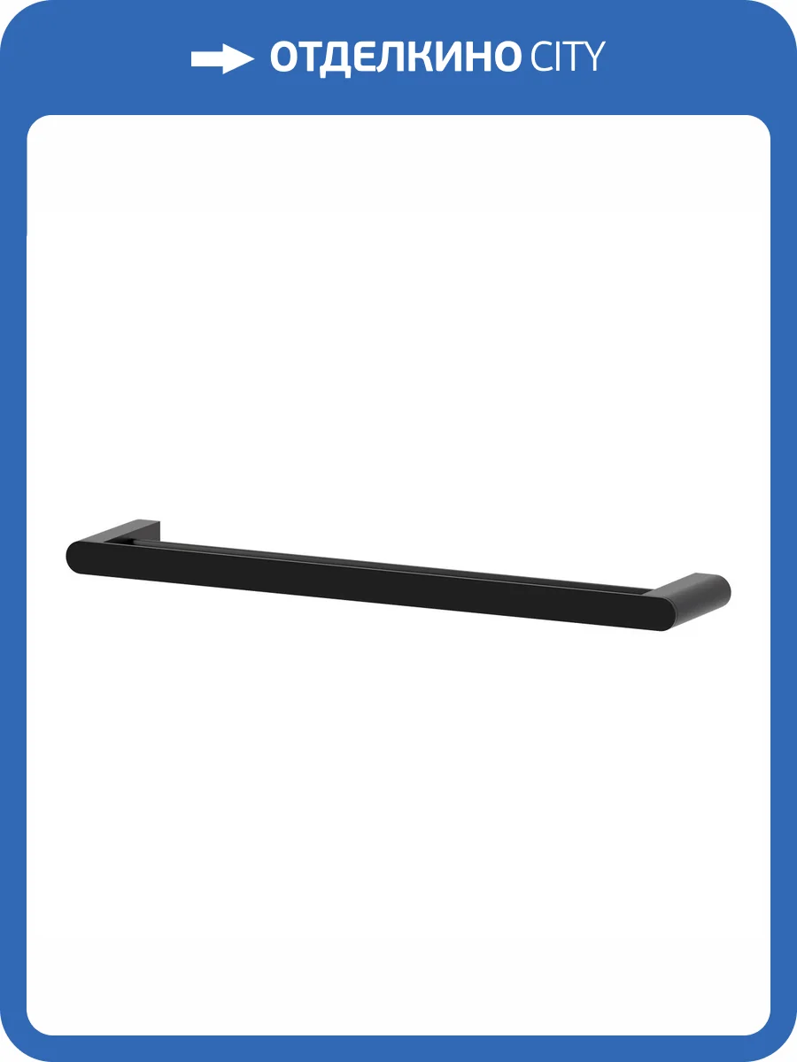 Полотенцедержатель Artwelle Schwarz 7711 двойной, 60 см, черный фото 7