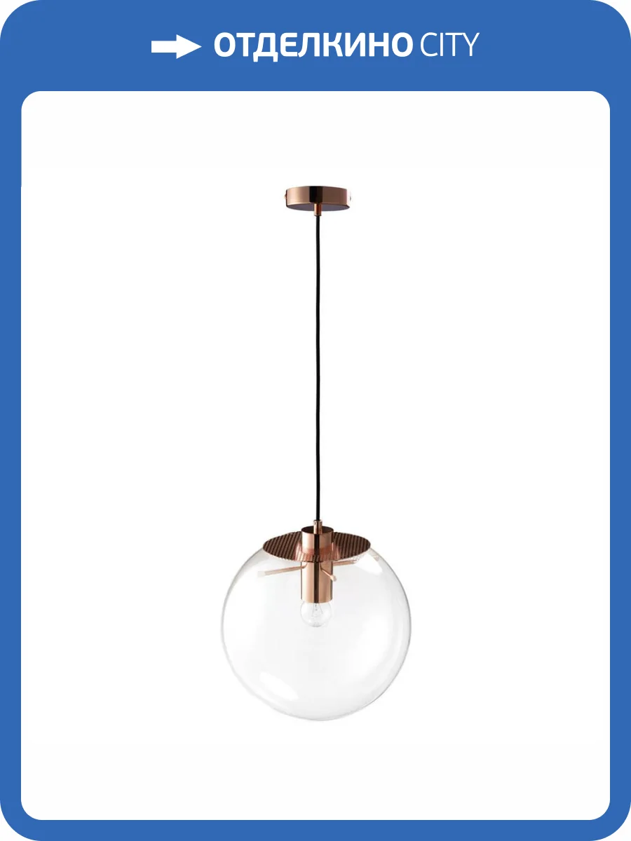 Подвесной светильник Loft IT Selene 2032-E фото 4