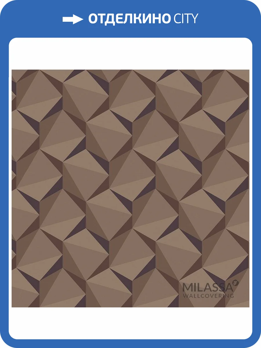 Обои флизелиновые Milassa Modern M3 010 фото 4