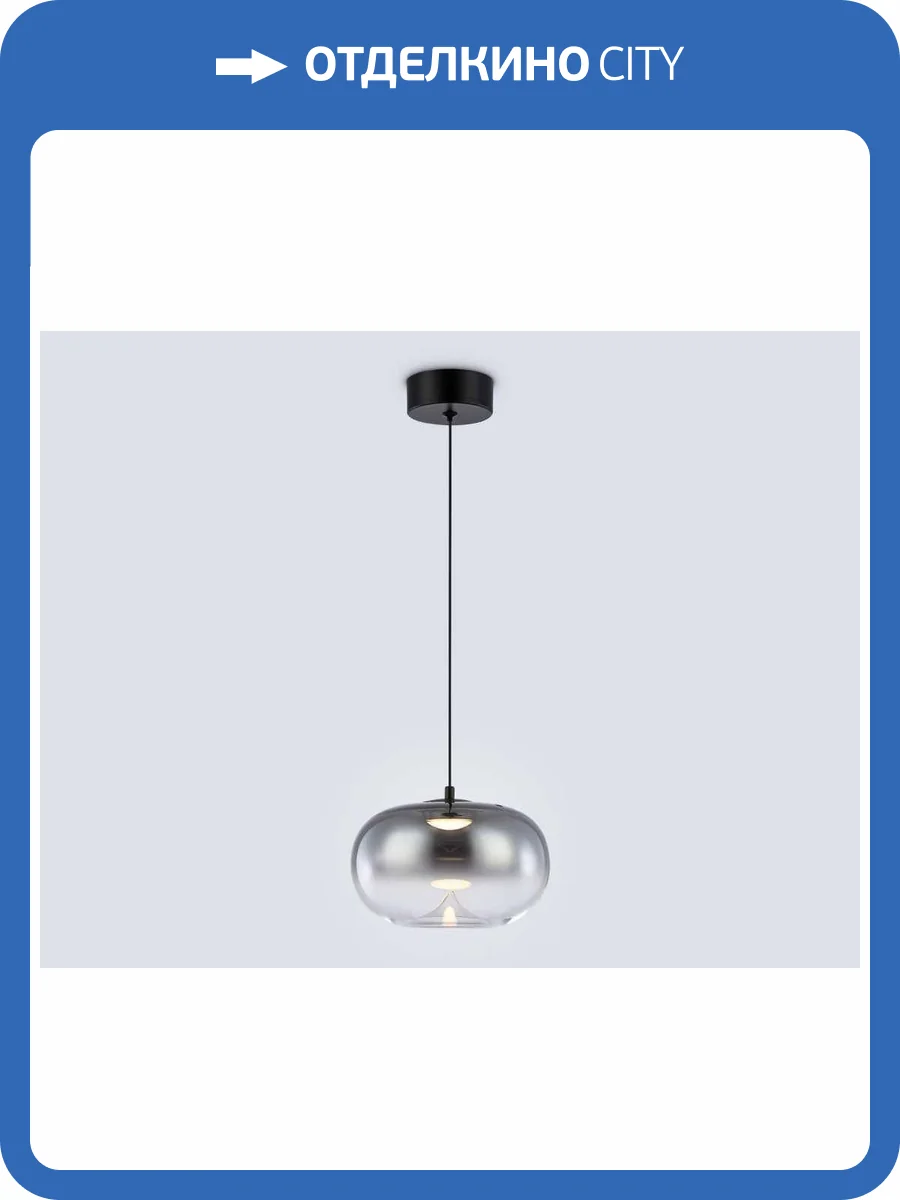 Подвесной светодиодный светильник Ambrella light High Light LH11082 фото 6