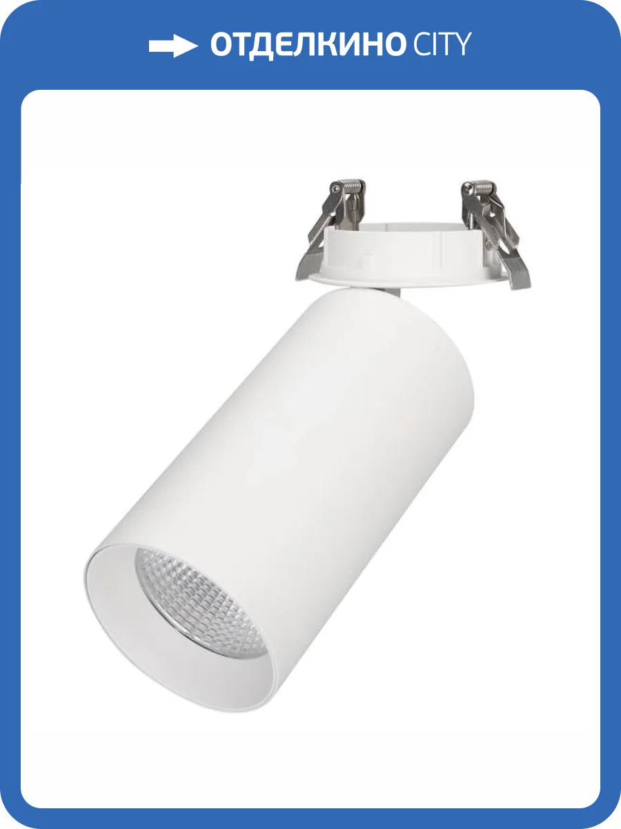 Спот Arlight Sp Polo 027340 фото 16