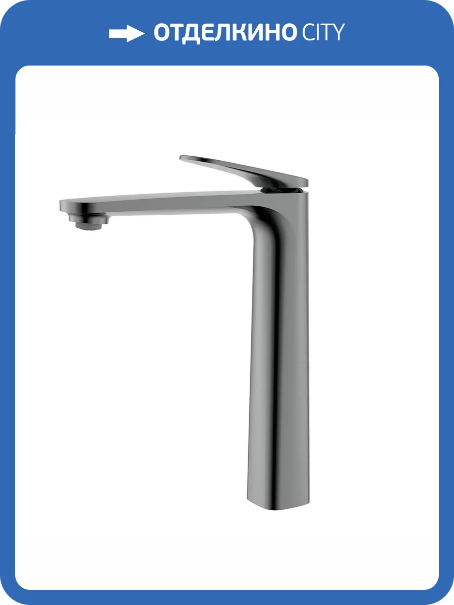 Смеситель для раковины AQUAme Imola AQM6714GM высокий, серый матовый фото 3