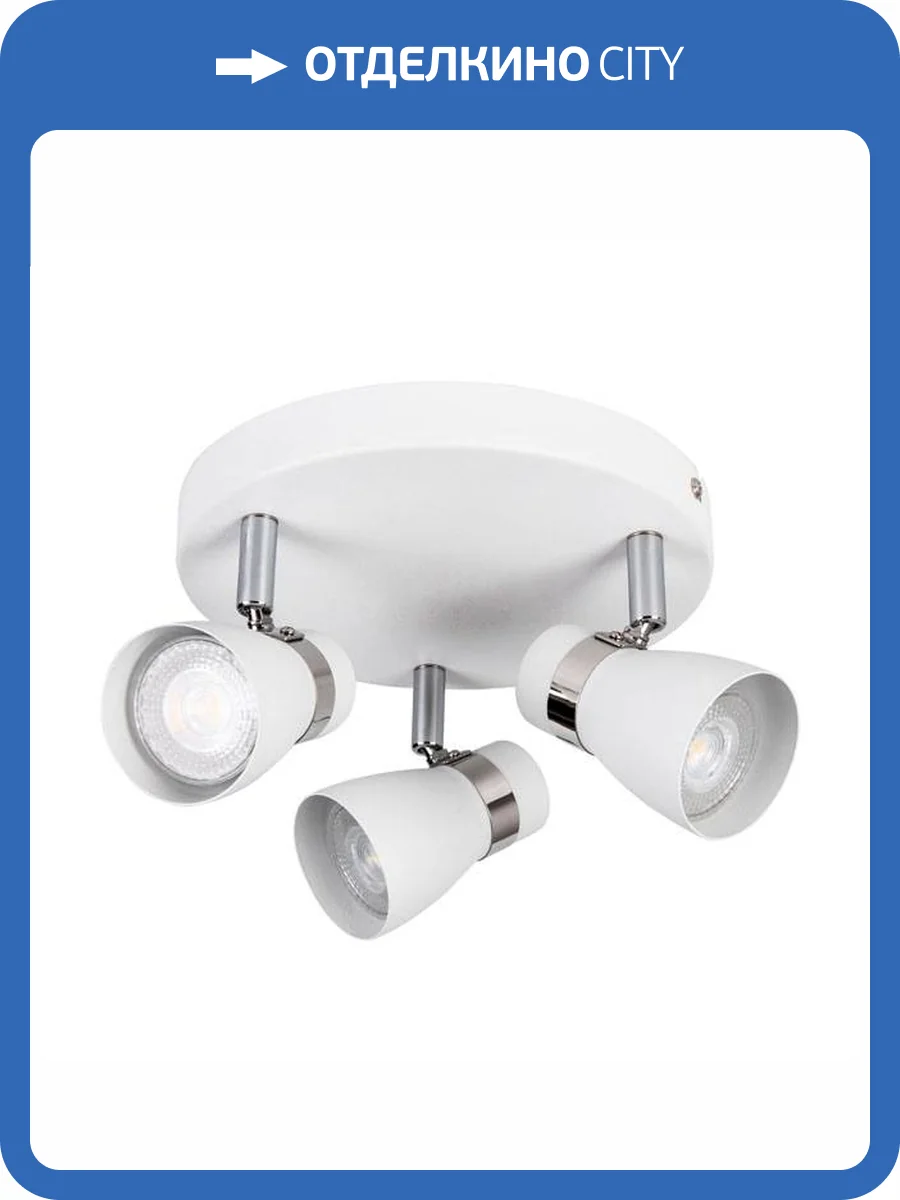 Спот Kanlux ENALI EL-3O W 28764 фото 3