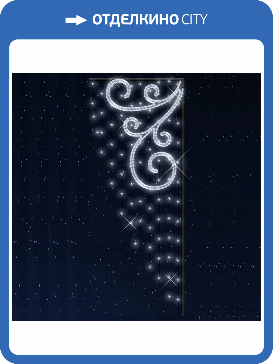 Панно световое RichLED RL-KN-111W Вьюга (1.83x0.74) фото 2