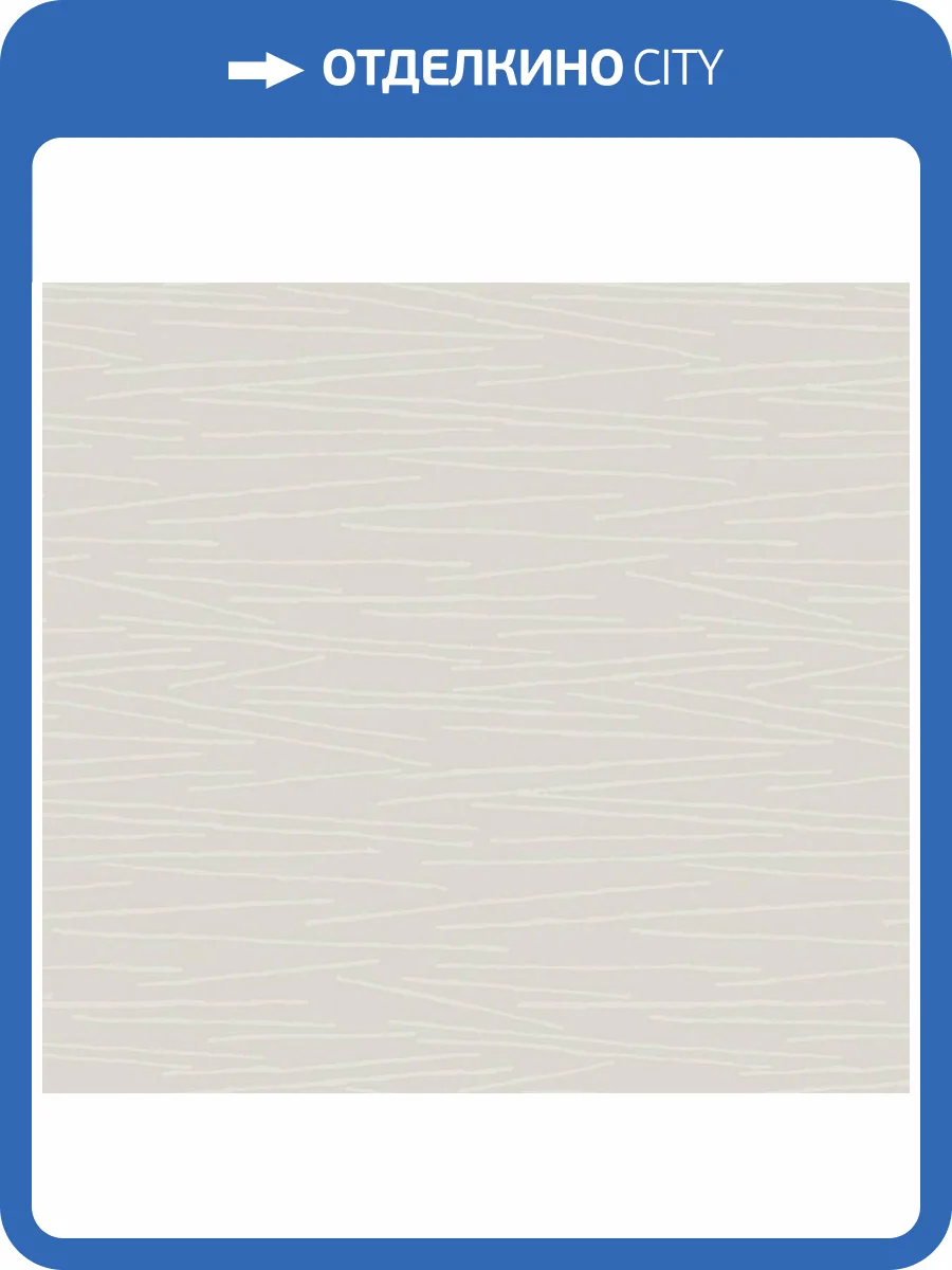 Обои York Candice Olson Casual Elegance EV3931 фото 2