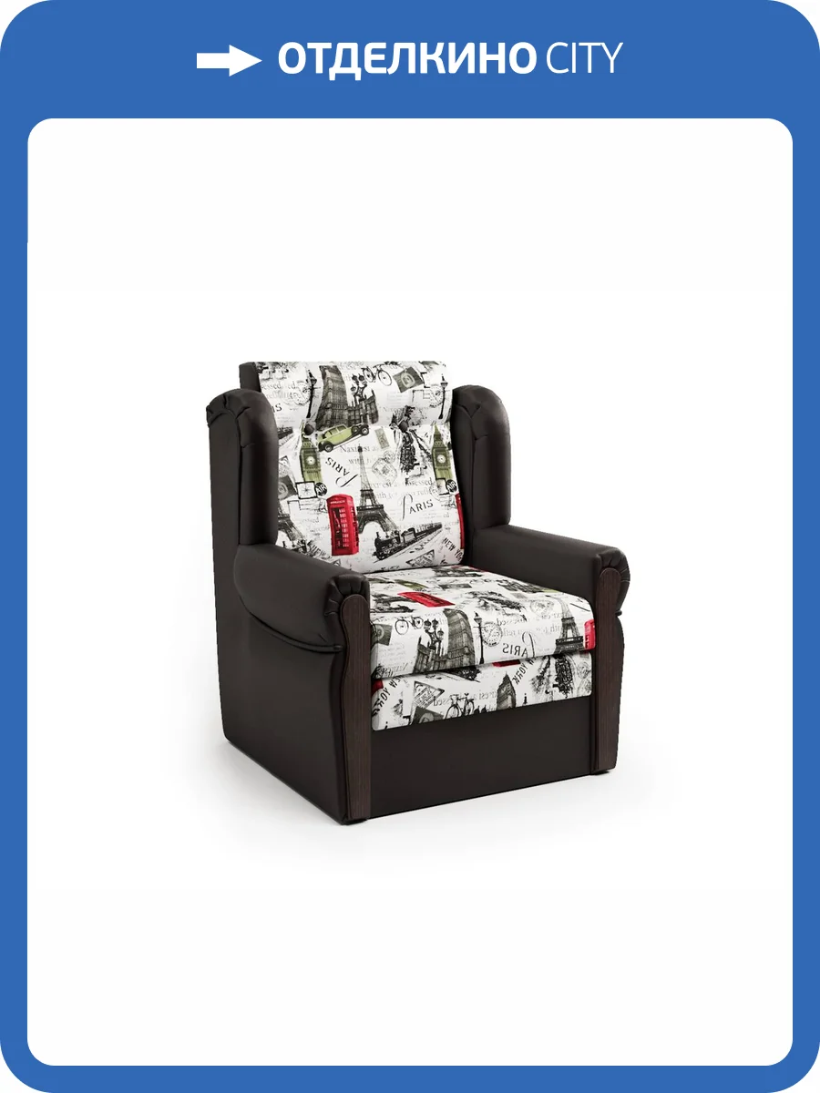 Кресло-кровать Шарм-Дизайн Классика M 3103016 шоколад и велюр фото 5
