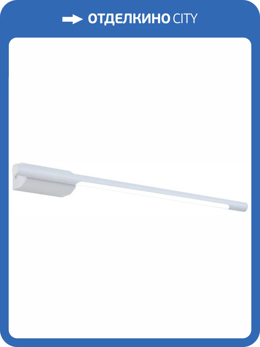 Настенный светильник Omnilux Pillo OML-10201-08 фото 2