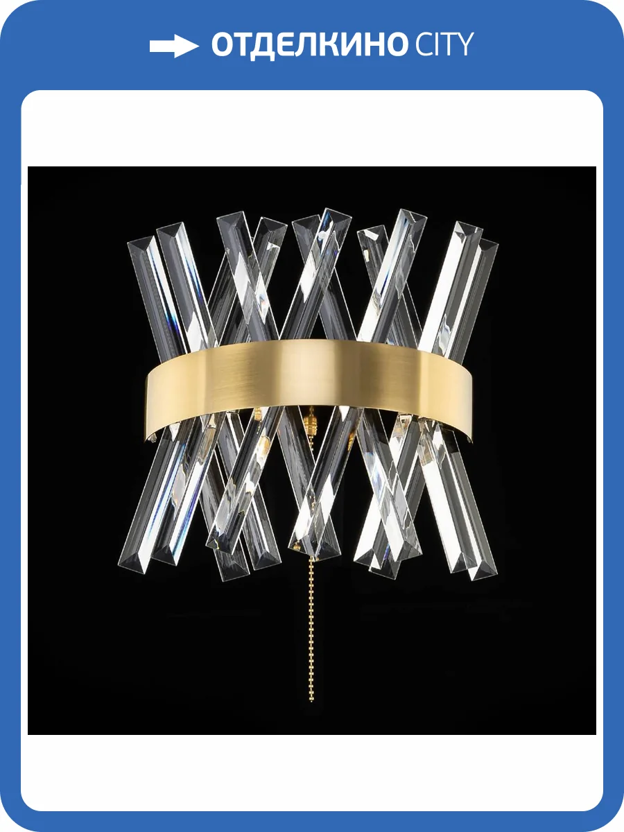 Бра Citilux Ричард CL336313 фото 2