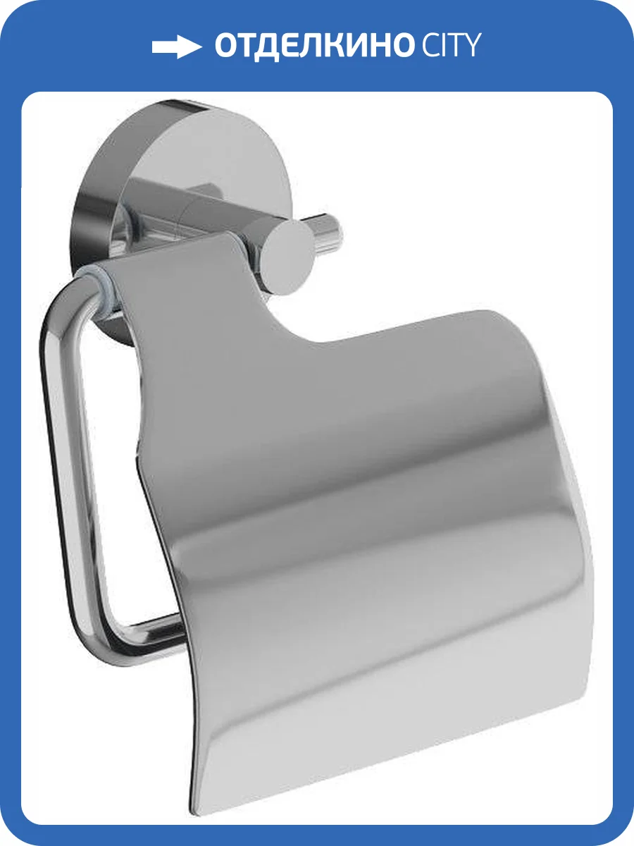 Держатель туалетной бумаги Iddis Sena SENSSC0i43 с крышкой фото 3