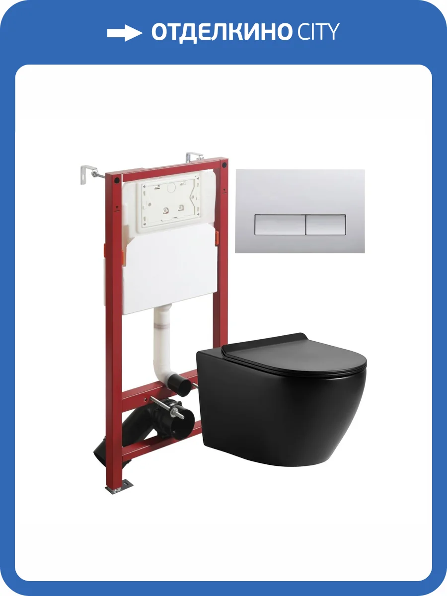 Унитаз с инсталляцией Agger ATI03144+APB200 безободковый, с крышкой-сиденьем микролифт, с кнопкой, кнопка хром фото 13