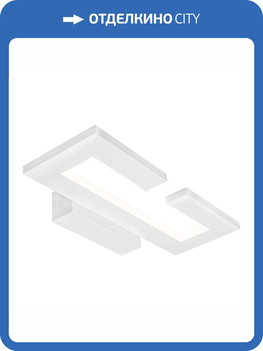 Настенный светильник iLedex Stalker 9082-350-B WH фото 4