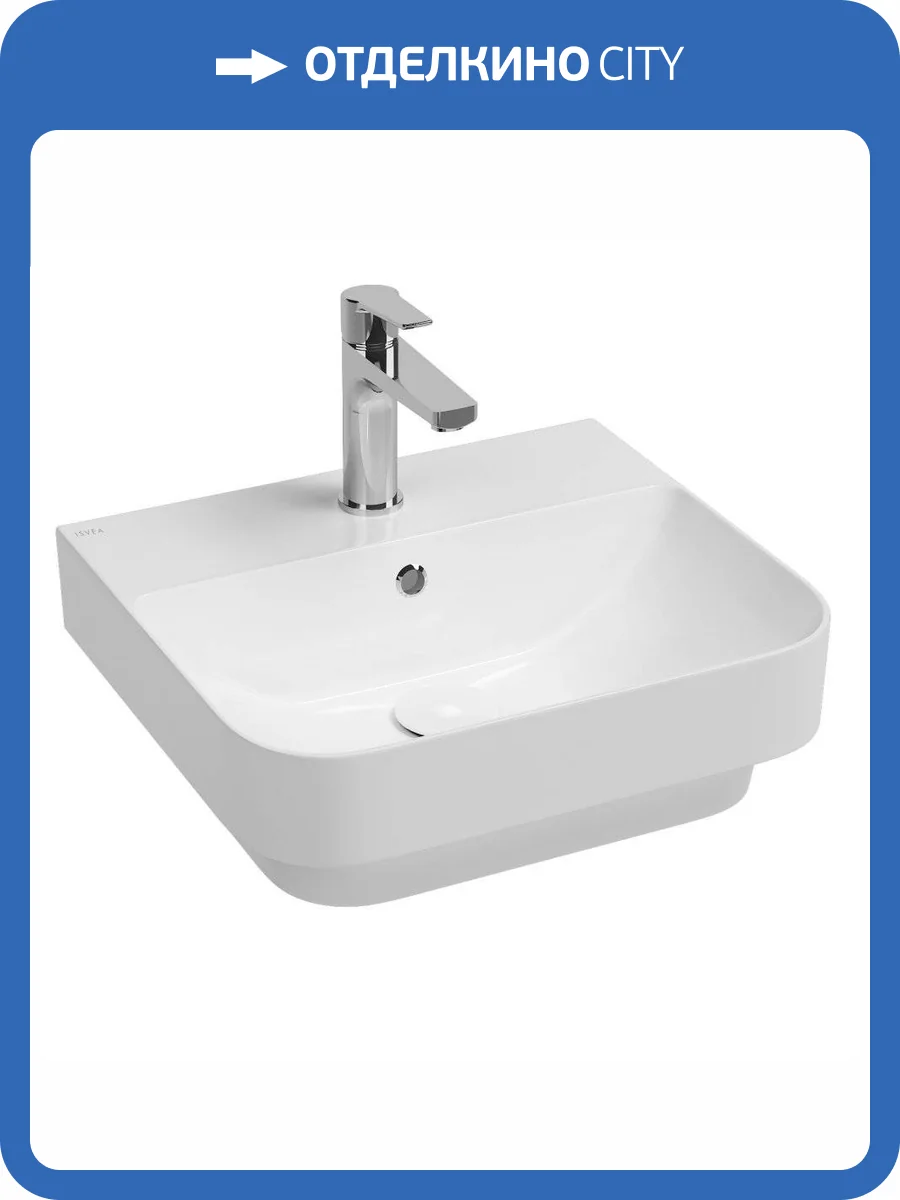 Раковина Isvea Sott'Aqua 10SQ50048SV 48 см фото 6