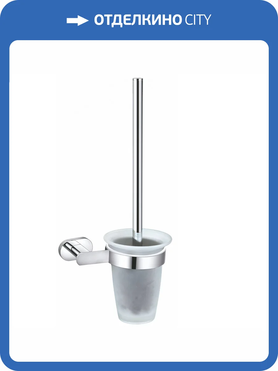 Ершик Wonzon & Woghand WW-8429 хром фото 3