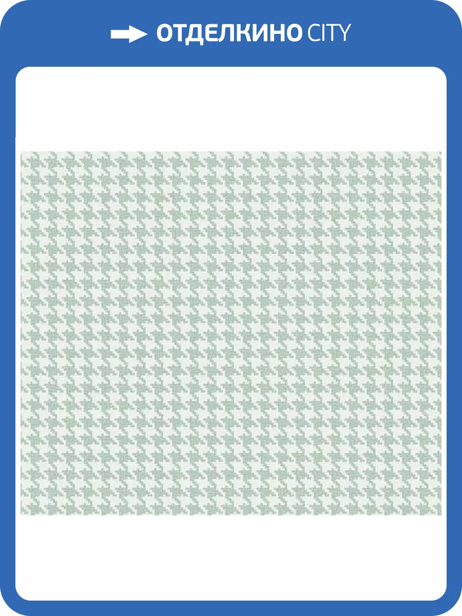 Обои Andrea Rossi Spectrum Just 54479-9 фото 2