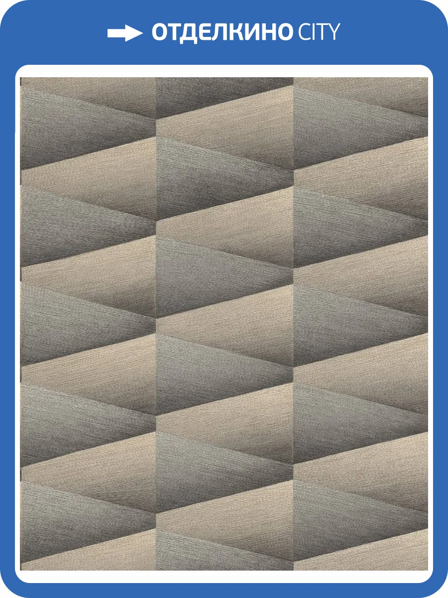 Обои флизелиновые Rasch Composition 554670 фото 5