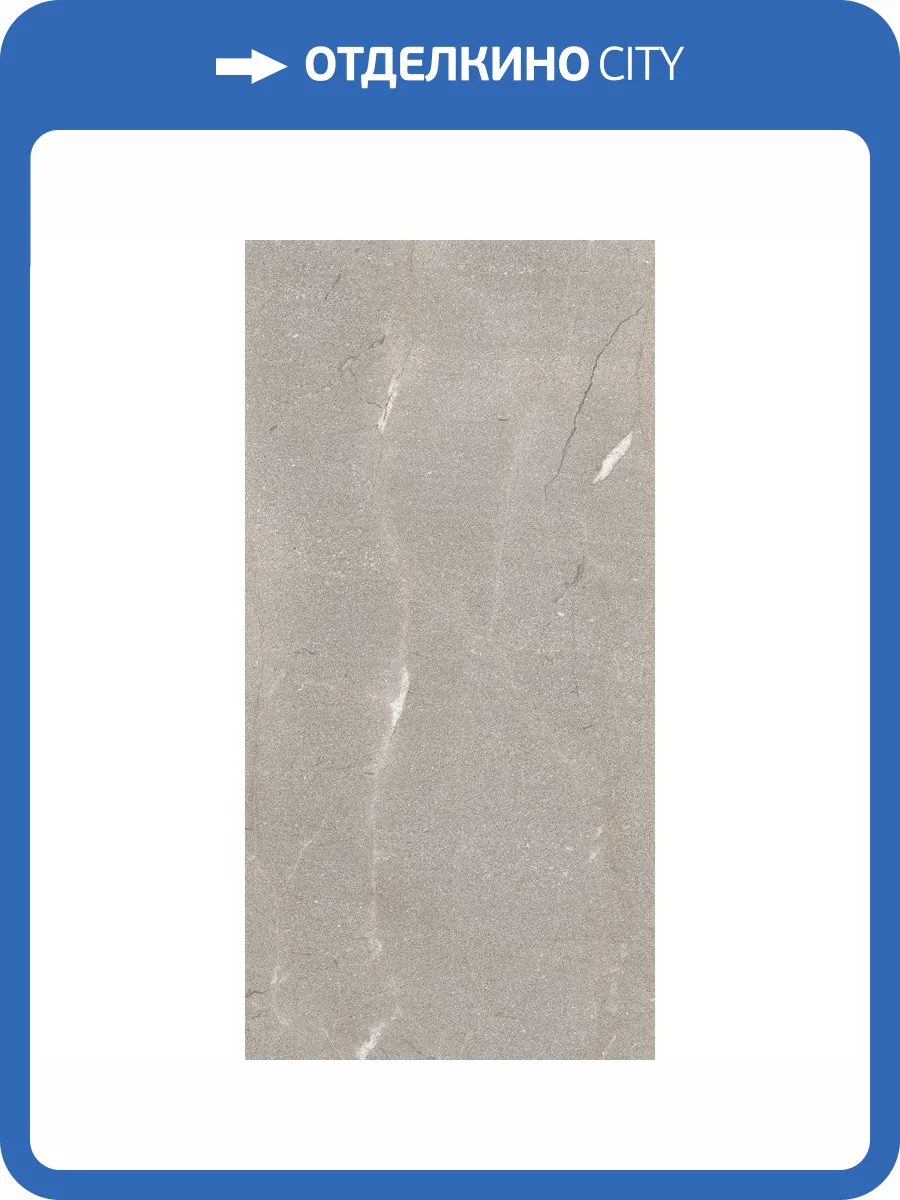 Керамогранит Belleza Vicenza Capachino Shapetouch 60x120 фото 7