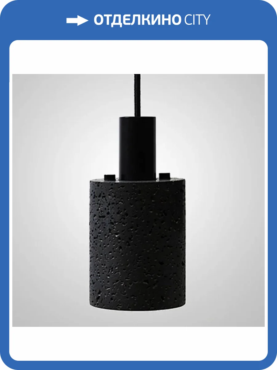 Подвесной светильник Imperium Loft Rogerd 189837-23 фото 3