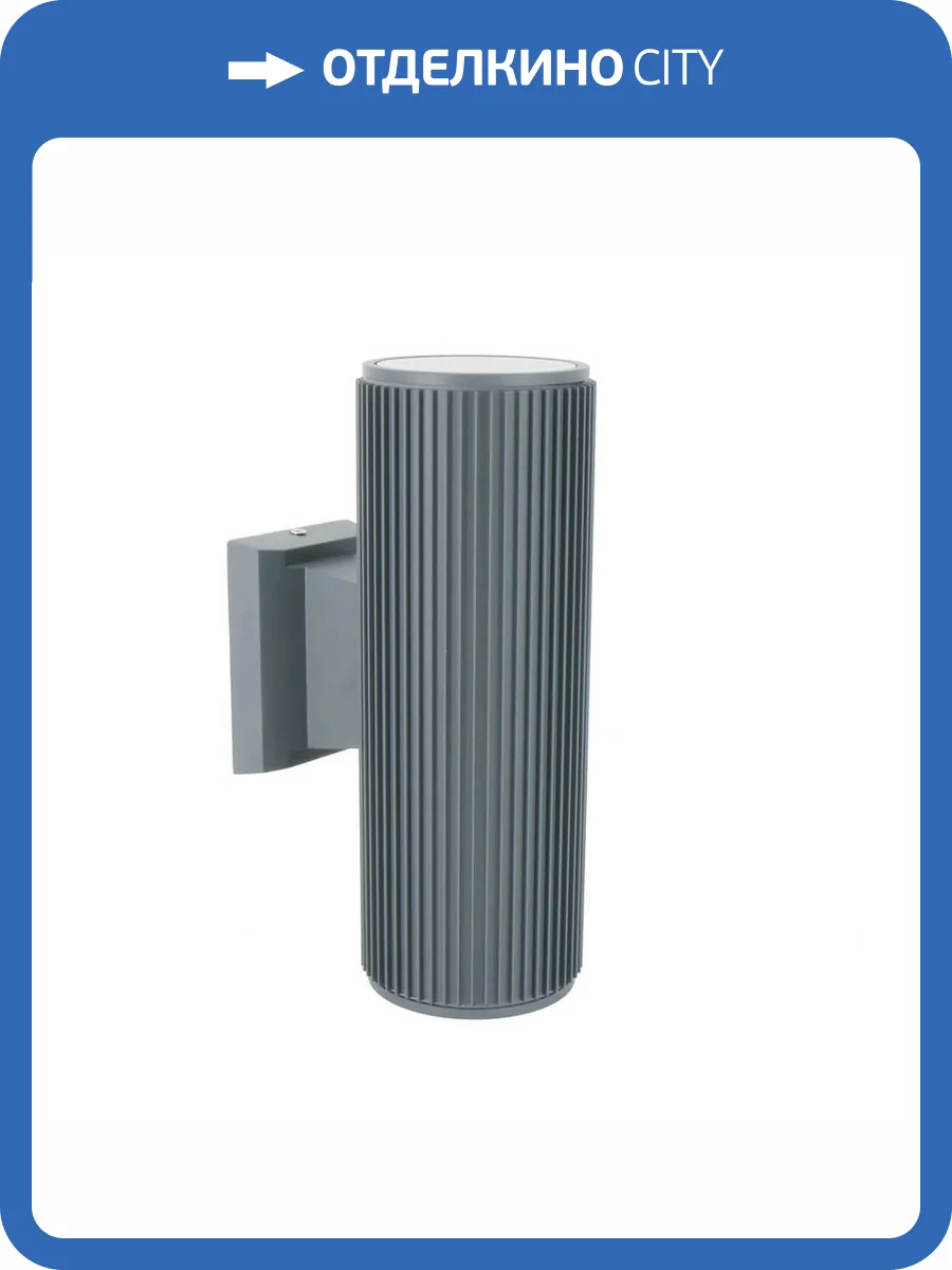 Уличный настенный светильник Favourite Pola 2860-2W фото 4