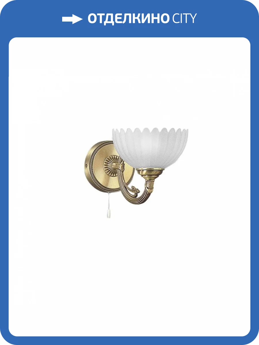 Бра Reccagni Angelo A 3620/1 фото 3