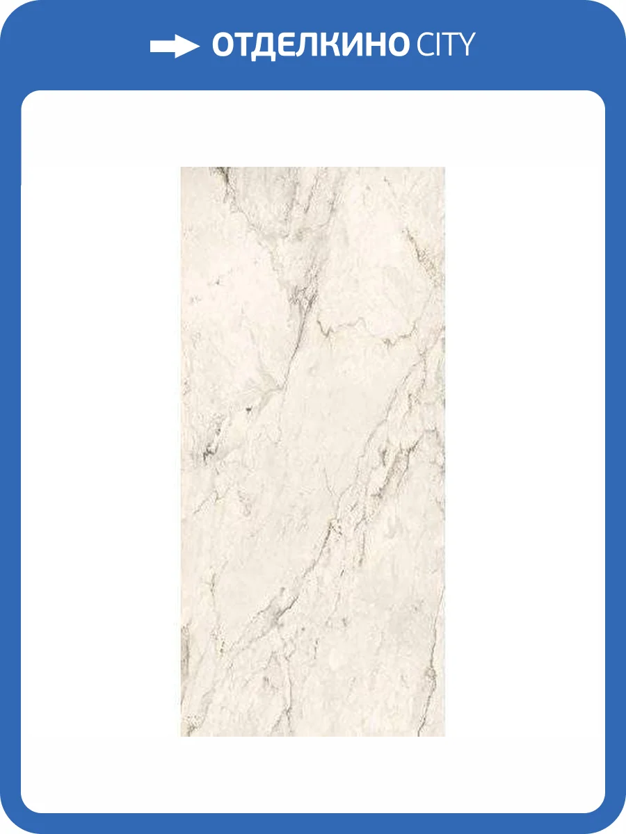 Керамогранит Imola Ceramica The Room Cre DL6 12LP 60x120 фото 2