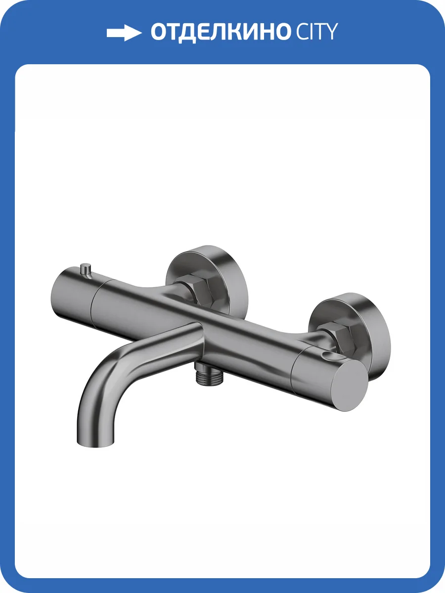 Смеситель для ванны Aquatek Европа AQ1343BGM брашированный черный хром фото 4