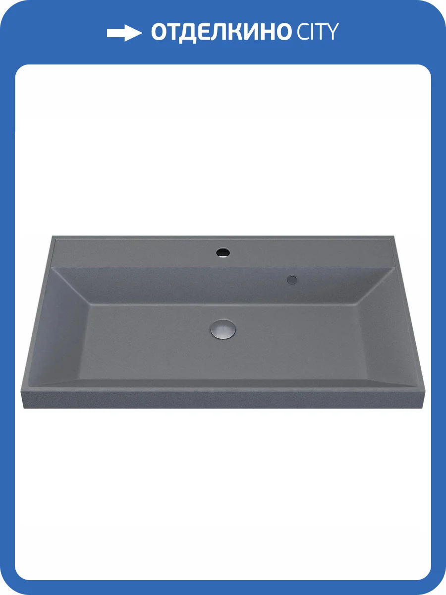 Раковина Uperwood Classic Quartz 291030007 80 см, бетон, серая матовая фото 11