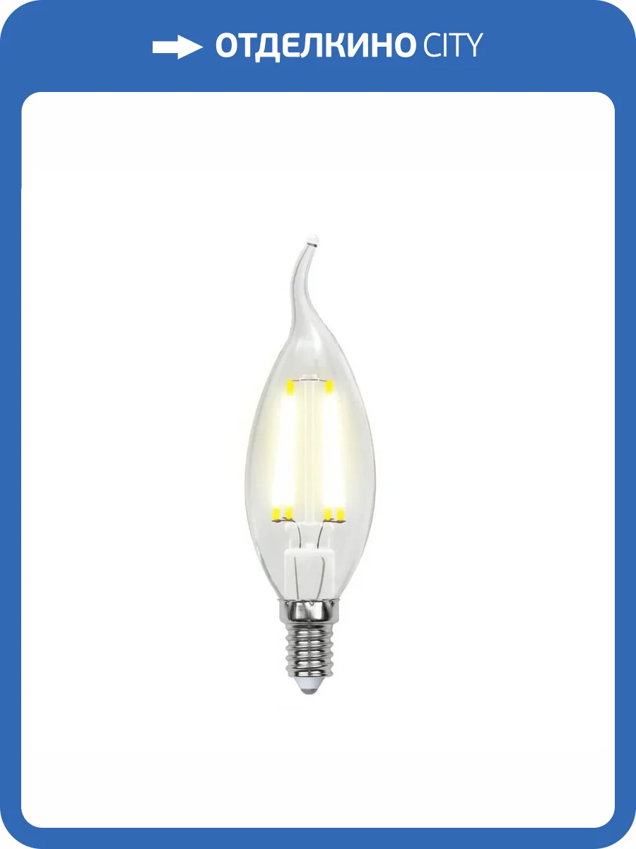 Лампа светодиодная филаментная Uniel Air Dim LED-CW35-5W/NW/E14/CL/DIM GLA01TR фото 2