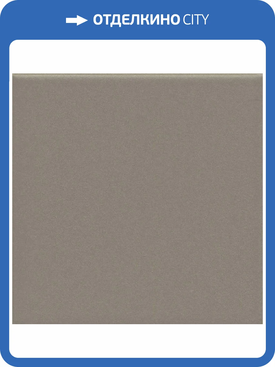 Керамогранит Kerama Marazzi Агуста 1328S Бежевый 9.8x9.8 фото 2