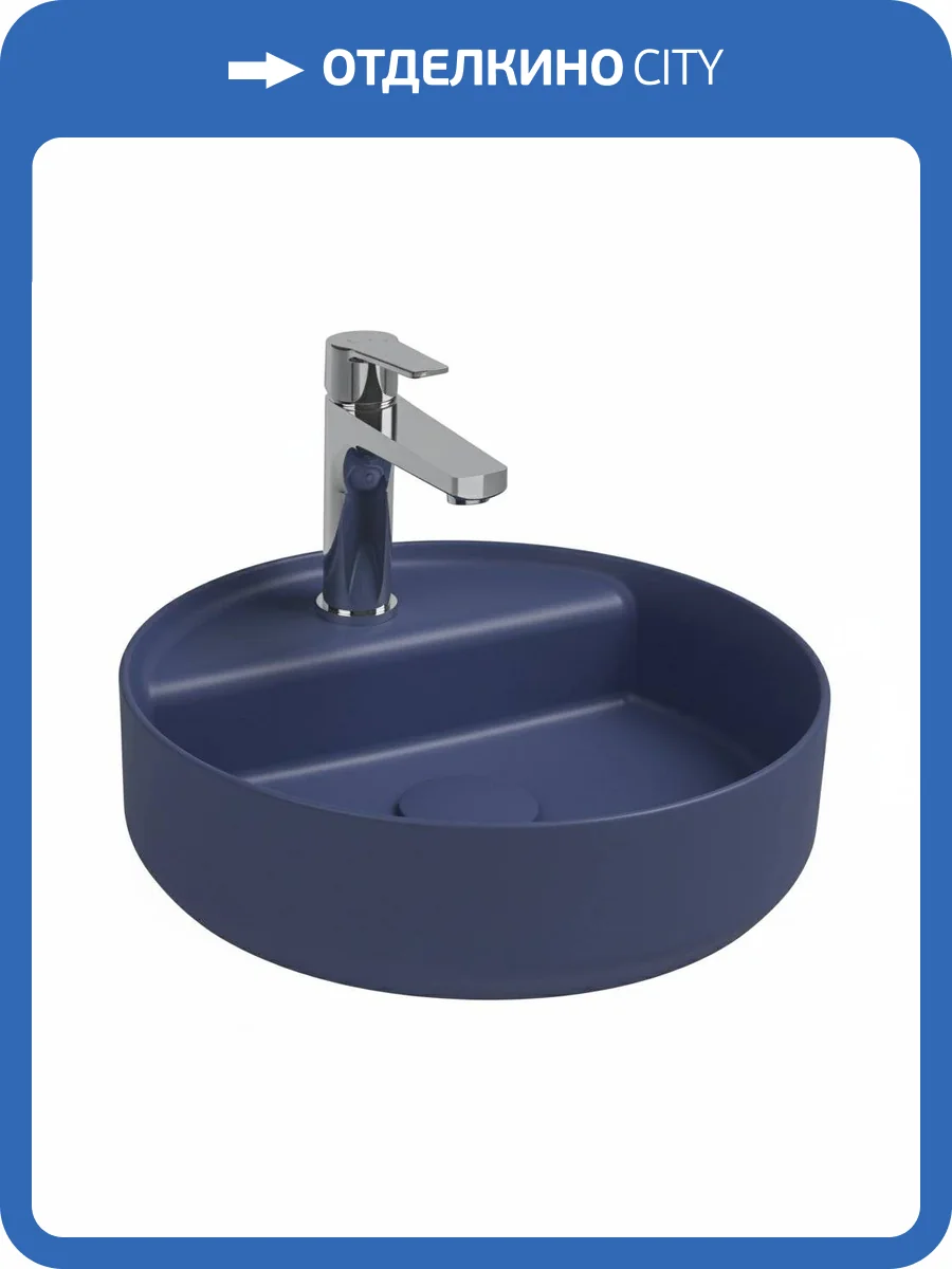 Раковина Isvea Infinity 10NF65042SV-2Z 35 см, синяя матовая фото 3