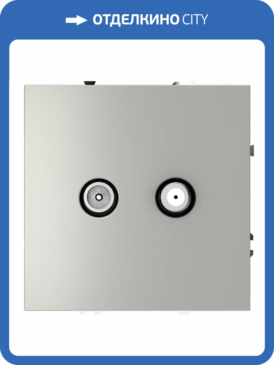 Розетка телевизионная встраиваемая Voltum S70 VLS060405 фото 8