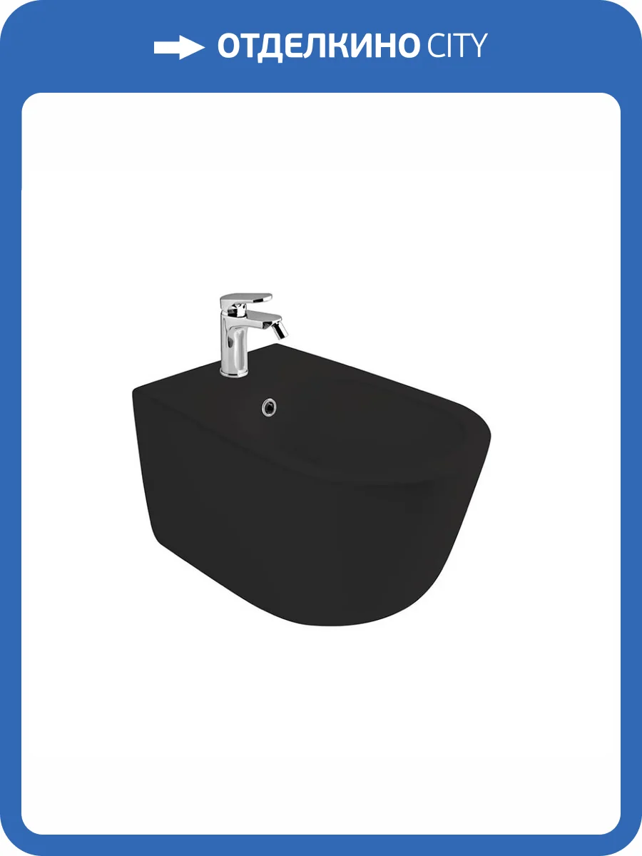 Биде подвесное Axa Eva 8802007 с 1 отверстием под смеситель, черное матовое фото 4