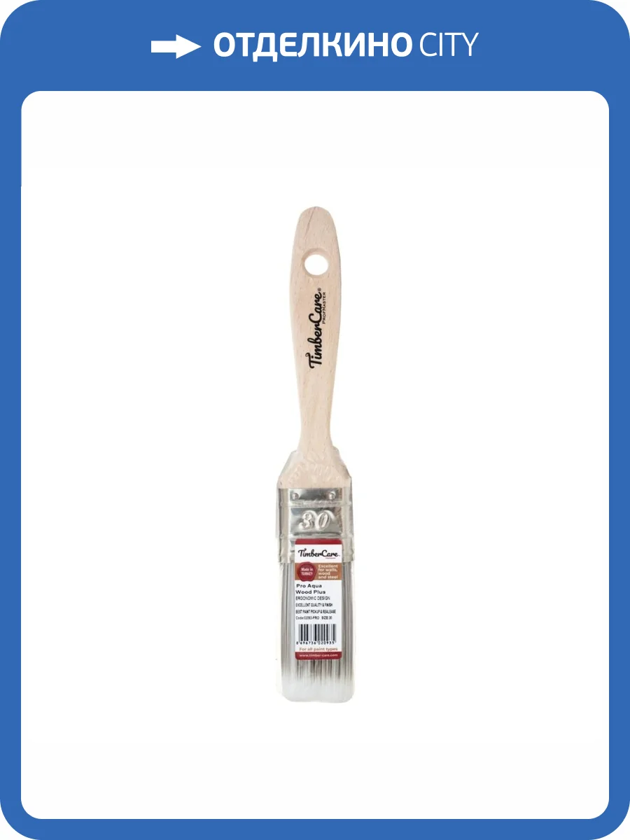 Кисть профессиональная плоская TimberCare Pro-Aqua Flat 30 мм фото 2