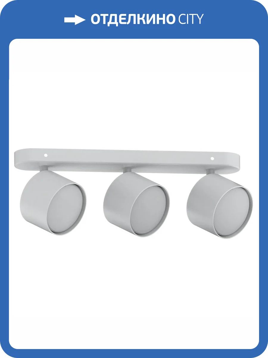 Спот Feron ML213 41478 фото 2