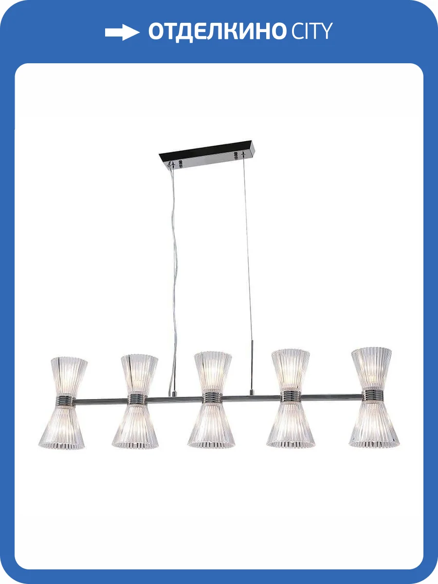 Подвесная люстра Newport 3615/S Nickel М0061092 фото 2