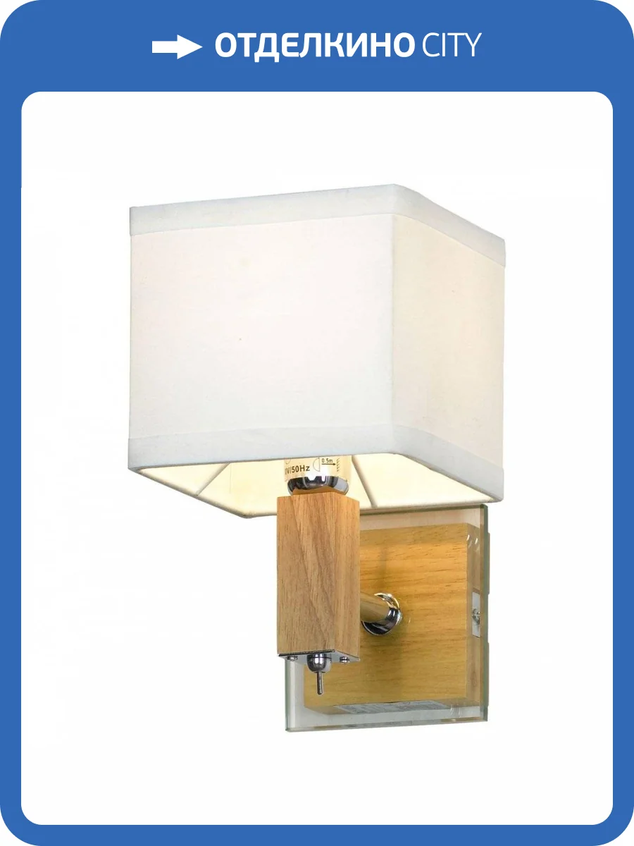 Бра Lussole Montone GRLSF-2501-01 фото 2