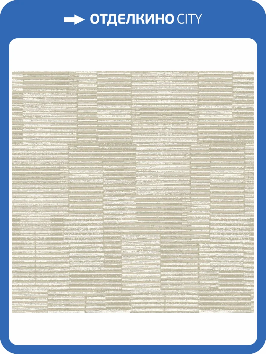 Обои флизелиновые Aura Moonlight NL4203 фото 3