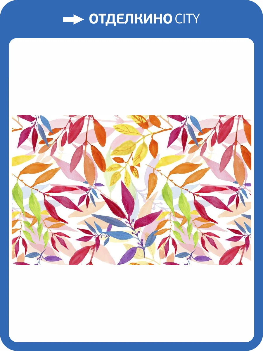 3D Фотообои Artegrafico «Осенняя листва в ярких красках» ART035 канвас фото 2