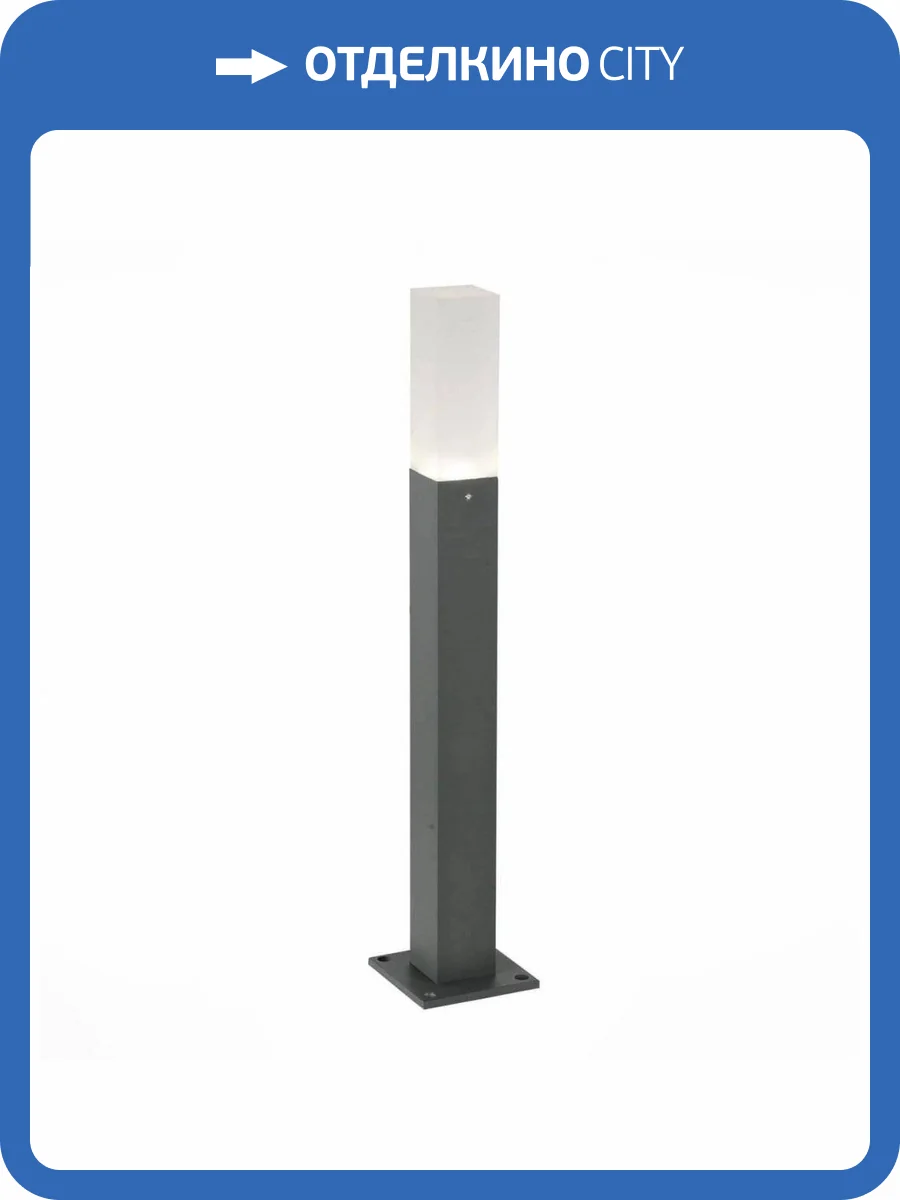 Уличный светодиодный светильник ST Luce SL101.705.01 фото 4