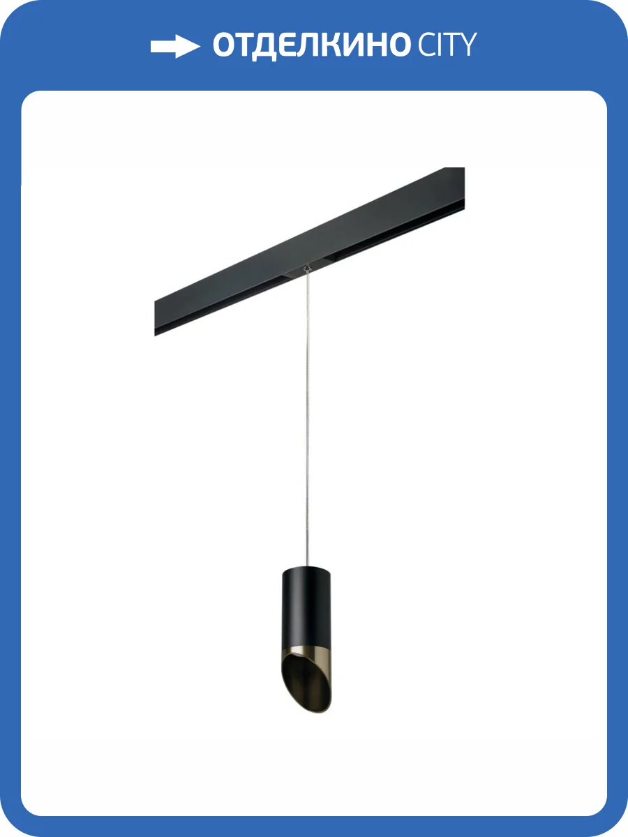 Трековый светильник Lightstar Rullo (214437+595857+201431) PRORP437131 фото 2