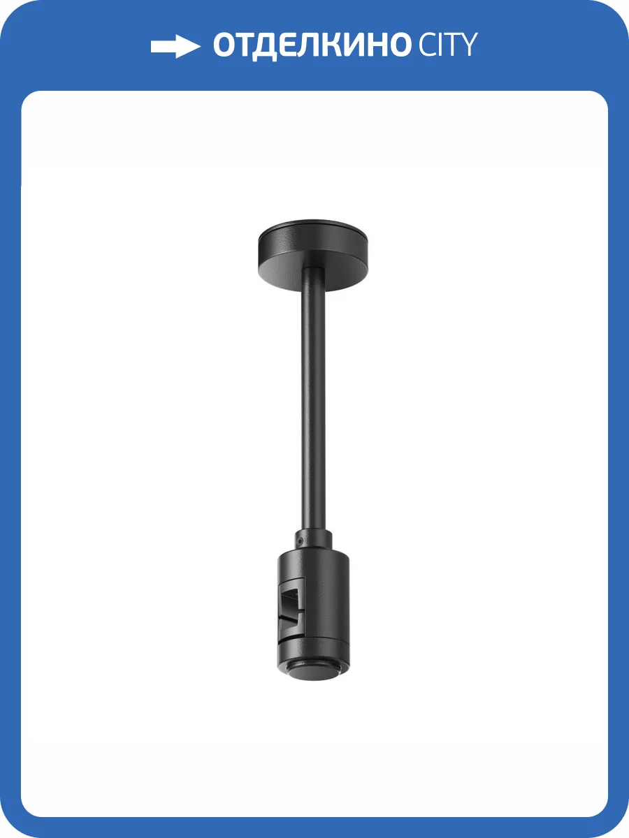 Крепление потолочное одинарное Technical Flarity TRA156C-SL1-B фото 6