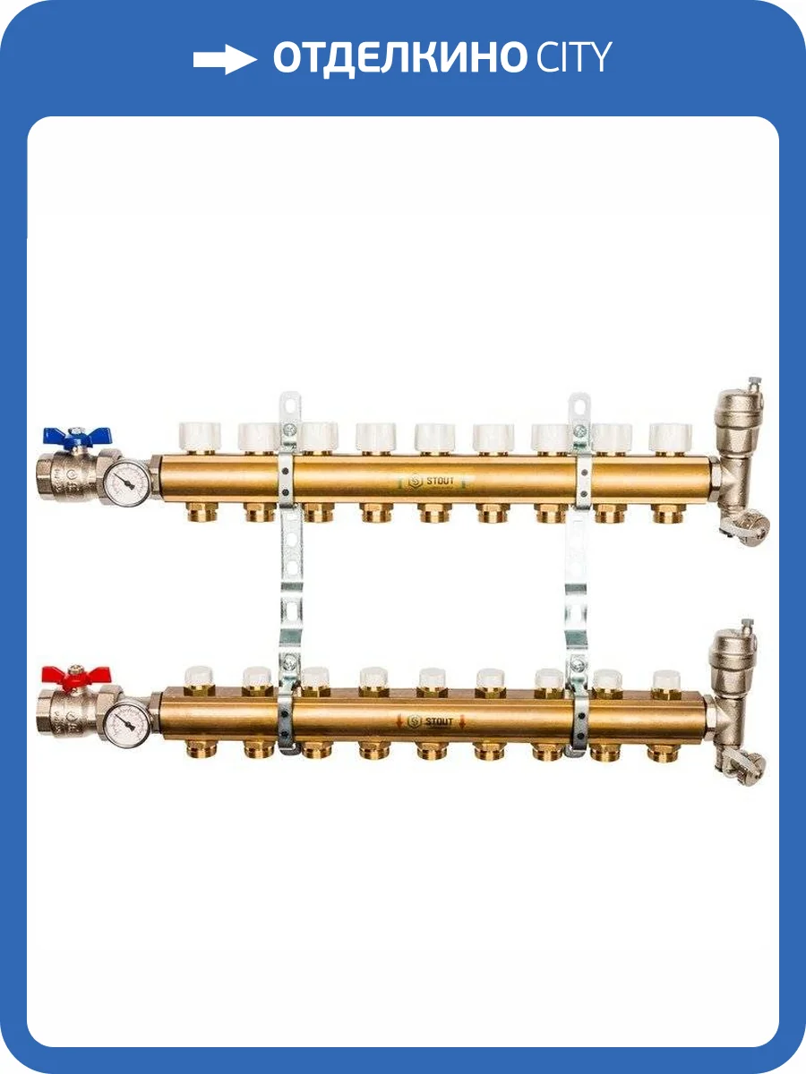 Коллектор Stout распределительный из латуни без расходомеров 1/3/4x9, SMB 0468 000009 фото 6